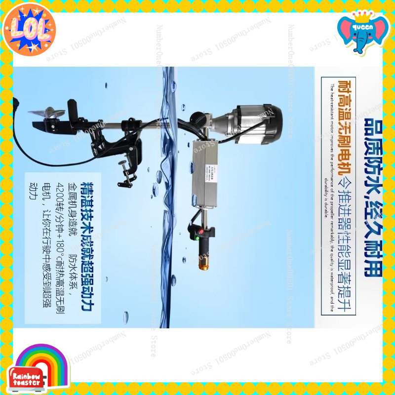 Fishing Boat Outboard Motor - 12V 24V 48V 60V 72V Brushless