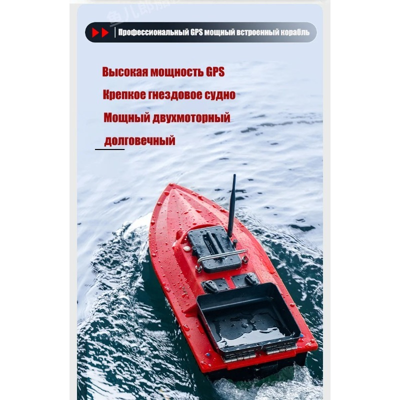 ST70 Sonar GPS Bait Boat 40 Po – Fishing Boat Gps Bewertung und Preis