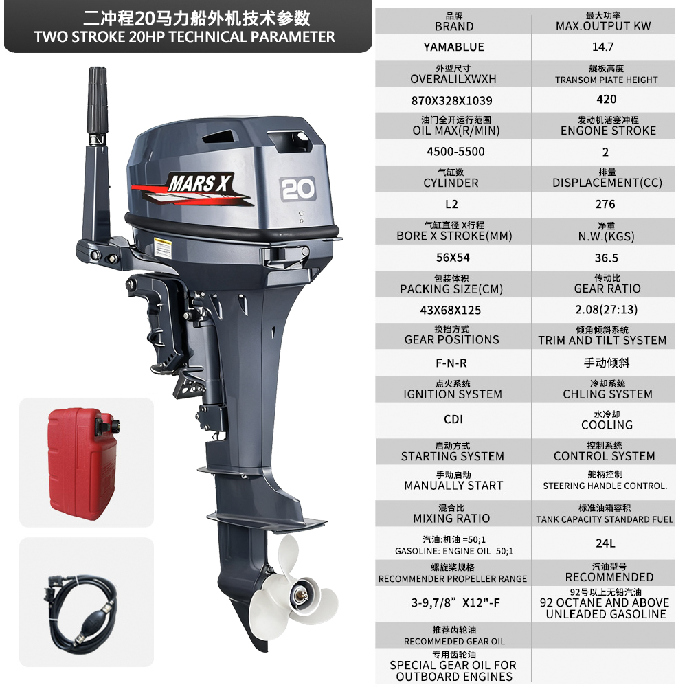 Mars X Brand Outboard Boat Eng – Fishing Boat Outboard Motor Bewertung und Preis