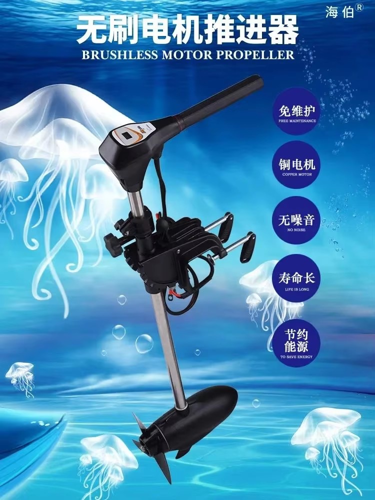 Facotry Price Marine HAIBO M25 – Fishing Boat Outboard Motor Bewertung und Preis