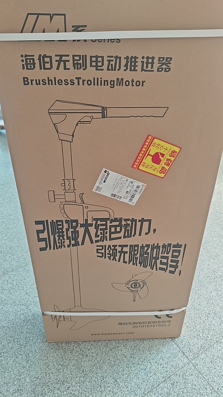 Facotry Price Marine HAIBO M25 – Fishing Boat Outboard Motor Bewertung und Preis