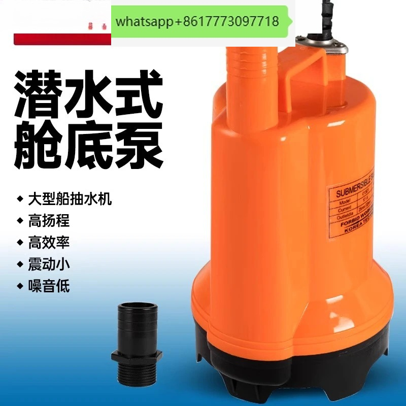 Marine bilge pump 12V24v DC su – Fishing Boat Bilge Pump Bewertung und Preis