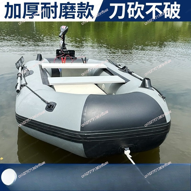1.75m Rubber Inflatable Boat A – Fishing Boat Inflatable Bewertung und Preis