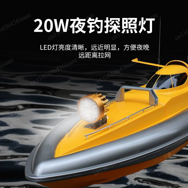 GPS RC Net Release Fishing Boa – Fishing Boat Gps Bewertung und Preis