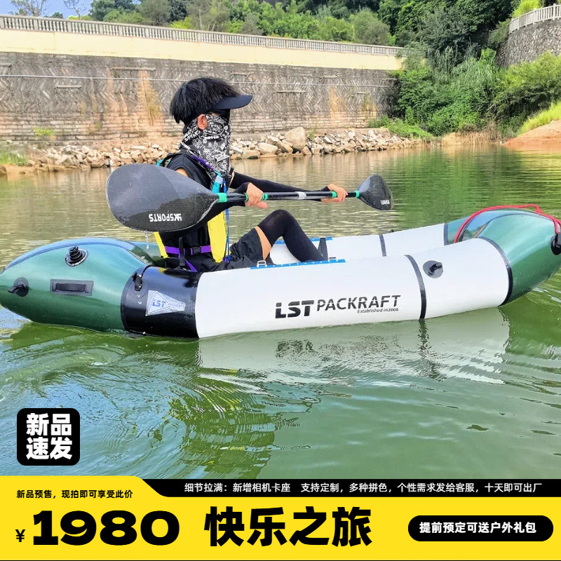 LST Backpacker Boat New Produc – Fishing Boat Seat Bewertung und Preis