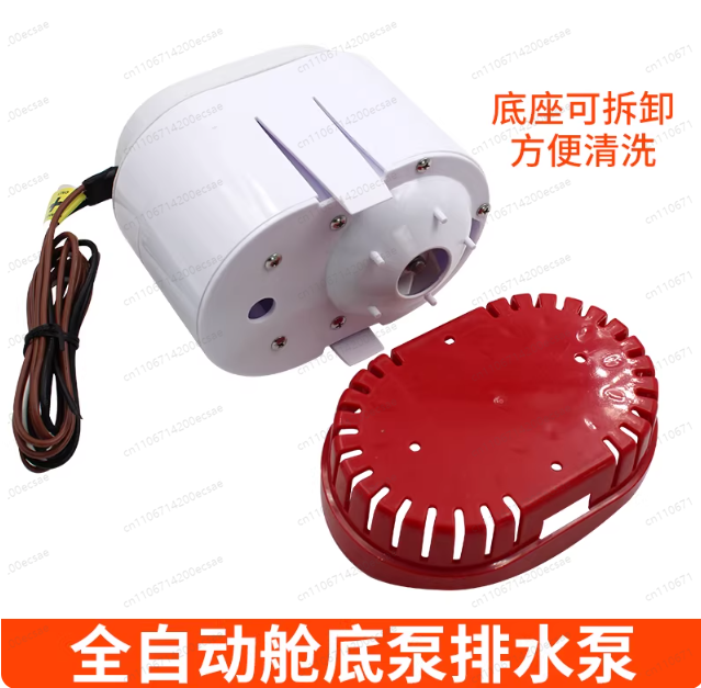 12V24V automatic bilge pump ya – Fishing Boat Bilge Pump Bewertung und Preis