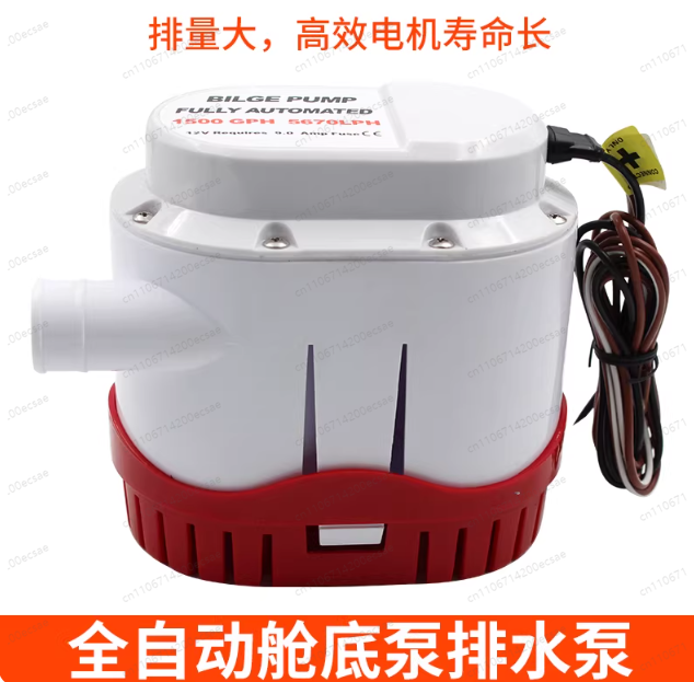 12V24V automatic bilge pump ya – Fishing Boat Bilge Pump Bewertung und Preis