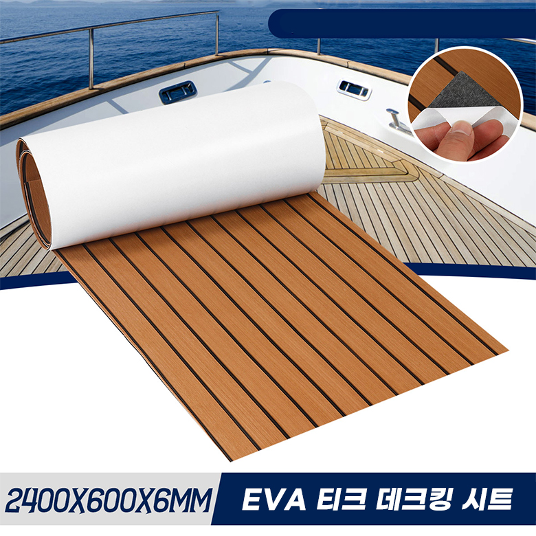 2400X600x6mm Self-Adhesive EVA – Fishing Boat Fiberglass Bewertung und Preis