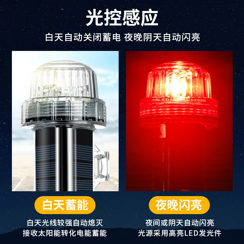 New Solar Ocean Signal Light N – Fishing Boat Navigation Light Bewertung und Preis