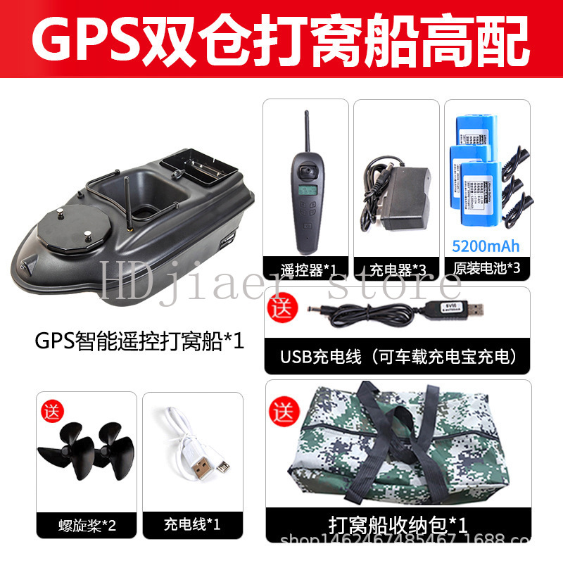 New GPS Multi point Positionin – Fishing Boat Gps Bewertung und Preis